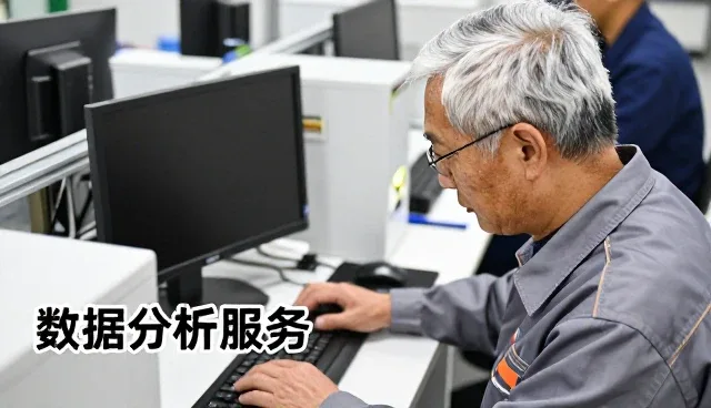 广州小旗鱼信息科技有限公司打造智能化数据分析服务方案